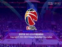 CBA28 㶫ϻVSɽھ 20240110ԭ