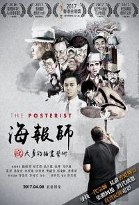 ����ʦ������µĲ廭����