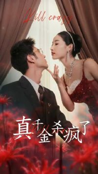 ��ǧ����ɱ����