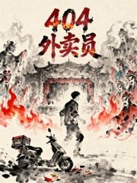 404����Ա