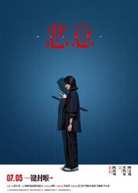 ����[��Ӱ��˵]