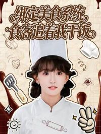 ����ʳϵͳ��ʳ��׷���Ҹɷ�