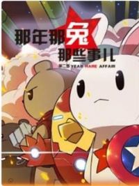 ����������Щ�¶��ڶ���