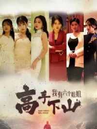 ������ɽ�������������