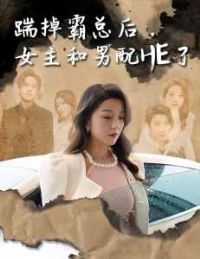 �ߵ����ܺ�Ů��������HE��