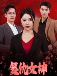 ����Ů��̾�