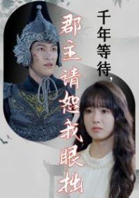 ǧ��ȴ�������ˡ����׾