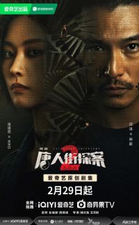 ���˽�̽��2���Ӿ��