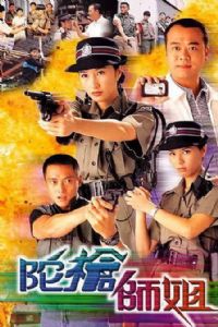 ��ǹʦ��1998����