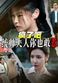 ���˰�ͳ˧������Ҳ����