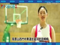 WCBA ϸVS׸ 20231111һ