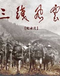 ��������֮���߷���