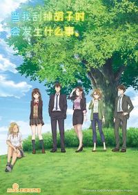 ���롣Ȼ���Ů��������