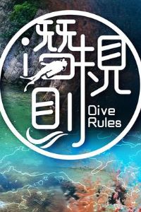 Ǳ������