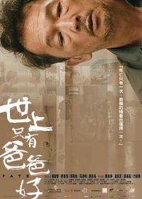 ����ֻ�аְֺù���