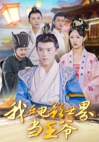 ���ڵ�Ӱ���統��ү