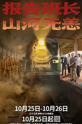 ����೤��ɽ������