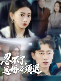 �̲��ˣ���������