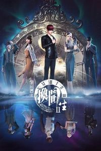 ������֮���������ڶ���