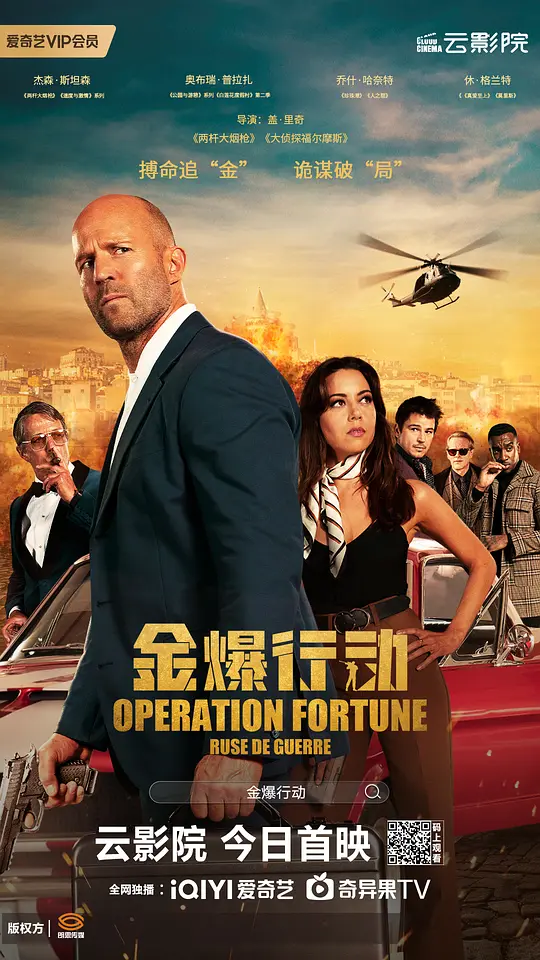 ���ж���Ӱ�ӽ�˵��