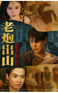 ���ڳ�ɽ$�����ݺ��ĺ�