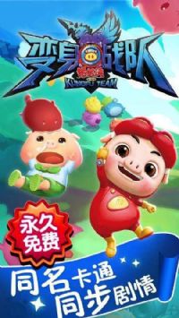 �������ڰ˲�������ս��