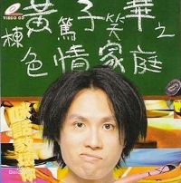 �S���A����Ц֮ɫ���ͥ