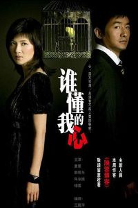 ˭���ҵ���