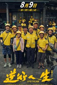 ��������[��Ӱ��˵]