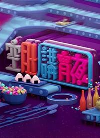 ���� - �ն��v��ҹ����