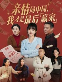 ������о֣��Ҳ������Ӯ��