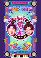 ���������ϳ�