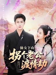 ��Ů��ɽ�ո��Ϲ������