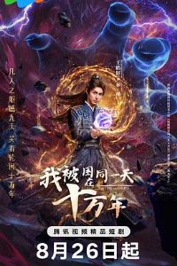 �ұ�����ͬһ��ʮ����(���)