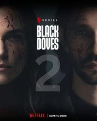 黑鸽第二季预告片