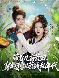 ���ż�Ķ�����Խ������ս�����&���ż�Ķ���ﴩԽ������ս�����