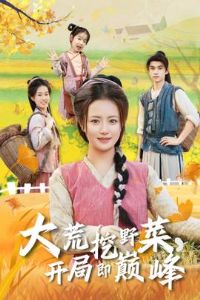 �����Ұ�ˣ����ּ��۷�