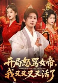 ����ŭ��Ů�ۣ����������ֻ���