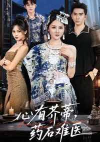 ���н�٣�ҩʯ��ҽ