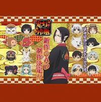 ���Ƶ��䳹�ڶ���OAD