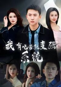 ���гԿ�ͱ�ǿϵͳ