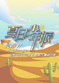 ���μƵ�ʮ�ż�����ƪ