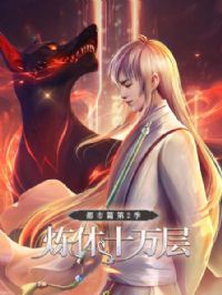 ����ʮ��㣺����ƪ�ڶ���