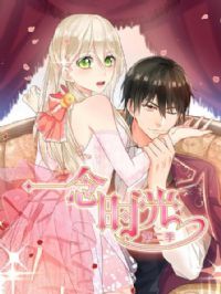 һ��ʱ��ڶ���