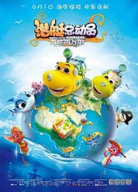 Ǳͧ�ܶ�Ա������������