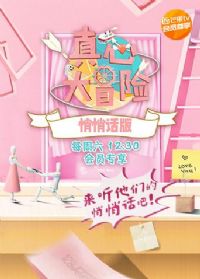 ���Ĵ�ð�����Ļ���