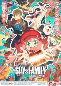 Ҽ ţ SPYFAMILY CODE White[ԤƬ]