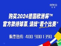 ���ޱ� ӡ��������vs������ 20240115��CCTV5��