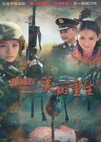 �����滨֮��������