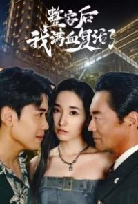 ���ݺ�����Ѫ������